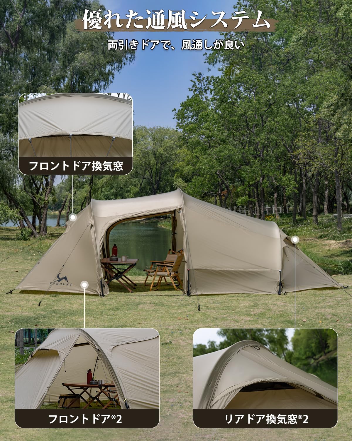 TOMOUNT トンネルテント 2ルーム Amazon.co.jp: TOMOUNT トンネルテント 2ルームテント 2人用 ツー
